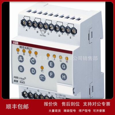 6341-XX-101-500 6341-810-101-500 priOn旋钮面板，白玻璃