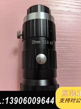 FA2516，长步道工业镜头F，25mm焦距，1:2.8，1
