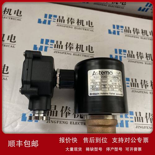 TEN-32WMJ日本keihin京滨电磁阀ZFD-1532-8AUKIP45-VJ日立Astemo