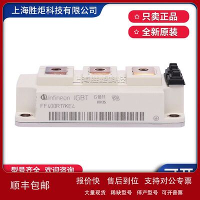 FF400R33KF2C FF200R33KF2C 800R33KF2C FZ200R65KF1 FZ400R65KE3