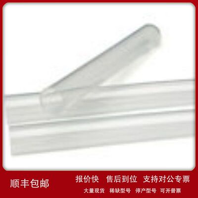 3710051100 安捷伦Agilent塑料试管 测试管Polypropylene tubes议