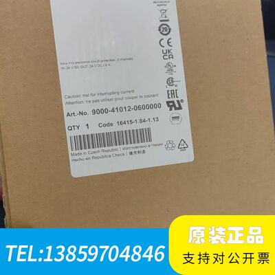 全新原装正品9000-41012-0600000，放议价