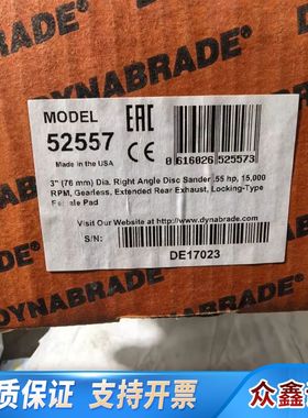 ，DYNABRADE丹纳布雷52289 52