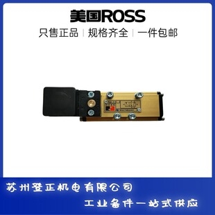 STNC TGJ电磁阀 TGJ2541-15 TGJ2542-15 AC220V/DC24V