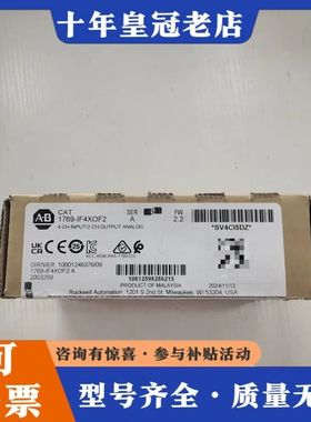 议价AB罗克韦尔模块，型号1769-IF4X0F2，，马可维修