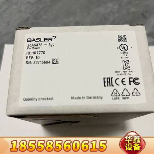巴斯勒工业相机acA5472-5gc，2000万像素彩色，5