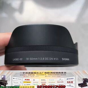 适马SIGMA LH582-02遮光罩 18-50遮光罩议价