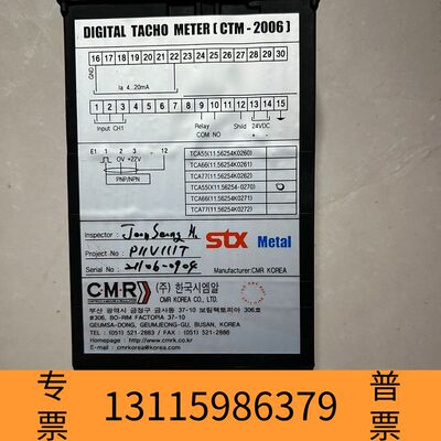 众桦DIGITAL TACHO METER数字转速表CTM -2议价