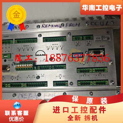 MAN+MPC-10控制器，功能包好感兴趣的话点“我想要”和议价