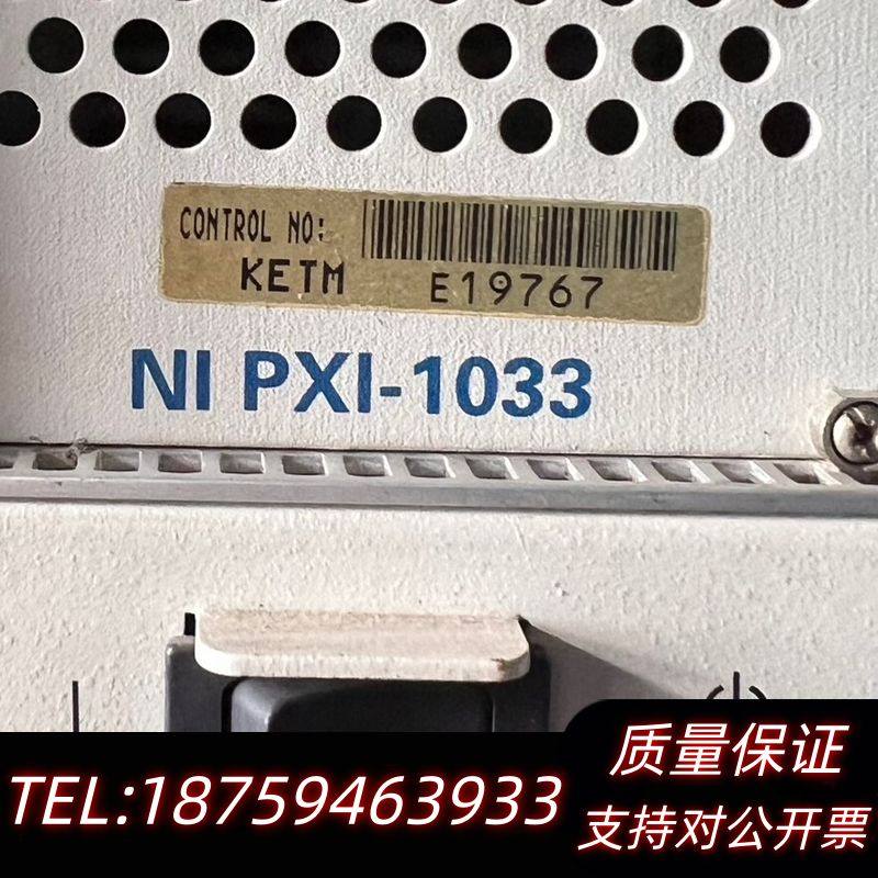 『议价』NI控制器机箱NI PXI-1033询价,电子元器件市场,其它元器件,淘宝优惠券,粉丝福利购,淘宝优惠卷