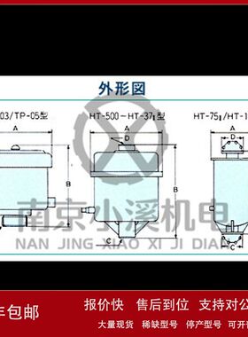 日本神港精机真空泵SR-1500B议价