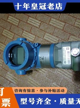 议价罗斯蒙特3051c变送器！成色如图！可维修