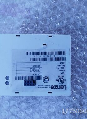 伦茨LENZE通讯模块EMF2133IB，PROFIBUS-