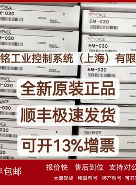 基恩士FU-38V  FU-40  FU-40G  FU-40S  FU-41TZ全新原装正品现货