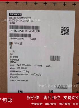 6SL3220-2YD48-0UB0 G120XA风机水泵专用变频器6SL32202YD480UB0
