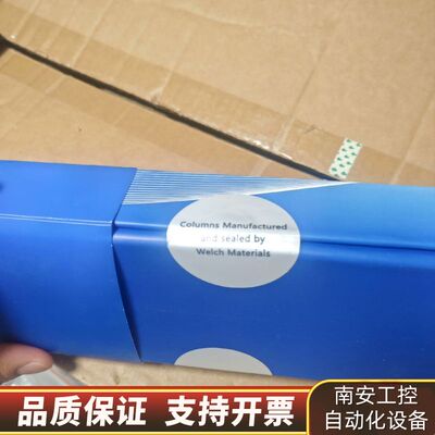 月旭液相色谱柱00207-31041，Ulti询价