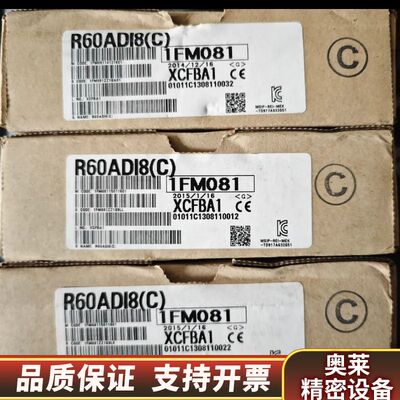 R60ADI8.询价