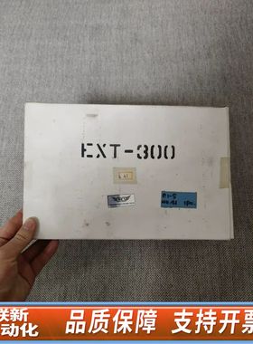 JRCS  EXT-300，（VMJ-M410B 2CHSI