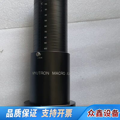 MYUTRON MACRO ADAPTER 机器视觉 卡口4