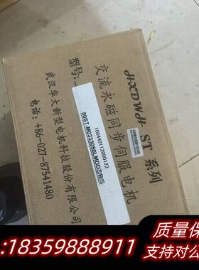 80ST-M0333050LMDDZ/B值，抱闸伺服询价