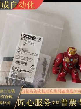 VS-PPC-C2-MSTB-POBK-P13-A5-SP；