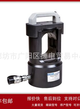 KORT/科瑞特分体式液压钳SCH-60电动压线钳插电压铜铝端子接线议