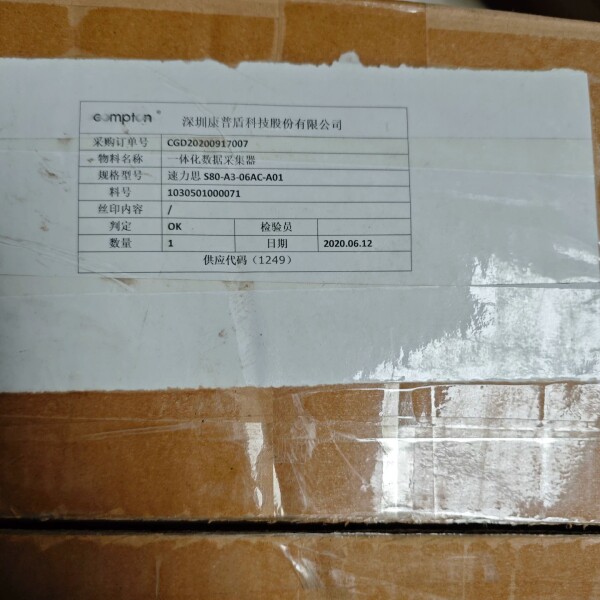 体化数据采集器，速力思S80-A3-06AC-A01型【议】