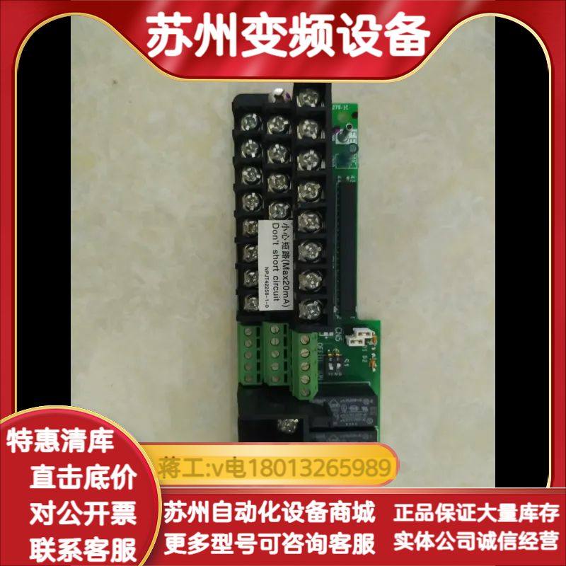 变频器端子排ETC618111  全新  可,3C数码配件,其它配件,淘宝优惠券,粉丝福利购,淘宝优惠卷