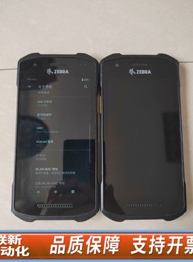 zebra斑马TC26ck二维终端采集器PDA，，功
