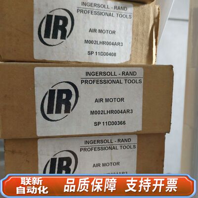 英格索兰，M002LHR004AR3，英格索兰气动泵，M00