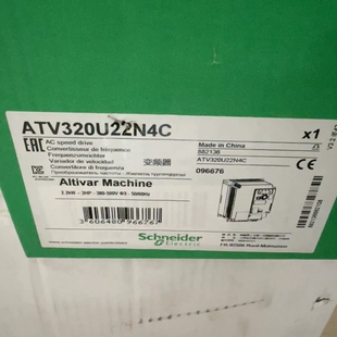 变频器ATV320U22N4C(议价）