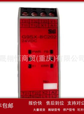 液位控制61F-GP-N8D继电器G9B-12-G9S-2001-G9SB-3012-G9SB-301-D