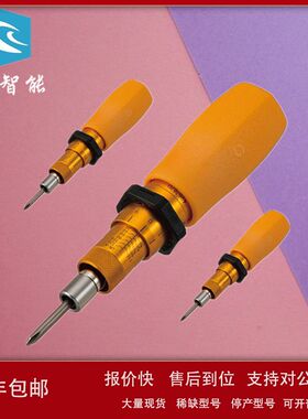 东日 RTD系列 预置式扭矩起子RTD15CN日本TOHNICHI扭矩起子议价