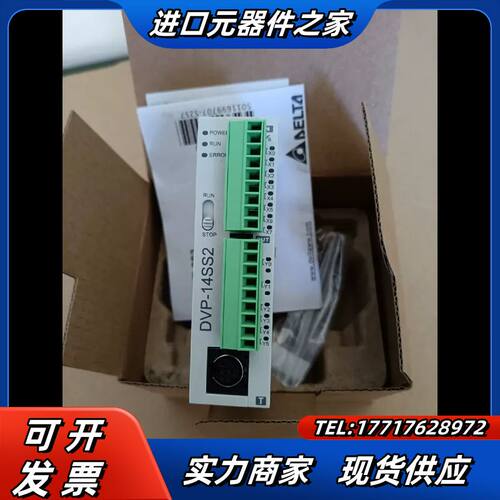 DVP14SS211T全新带，买来做桌面贴标机用的，议价