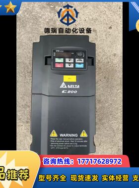 变频器，VFD055CB43A-20，。功能议价