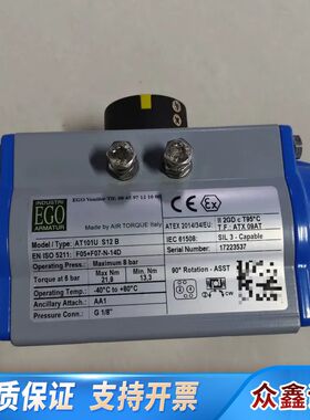 AIR TORQUE AT101U S12 B 气动执行器