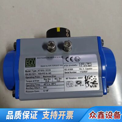 AIR TORQUE AT101U S12 B 气动执行器