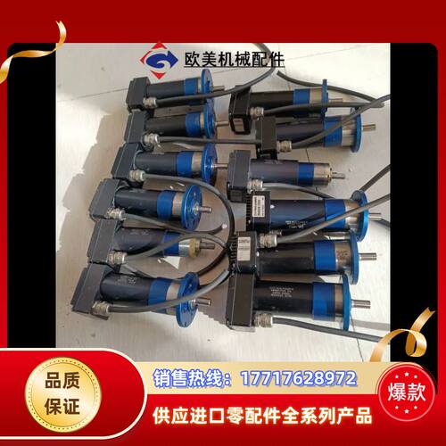 3564K024B CC冯哈勃电机 具体看图片议价