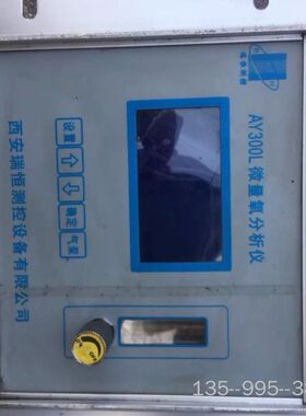 AY300L微量氧分析仪，通电看视频，瑞恒测控设备限公详谈