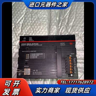 NE2A-SCPU01  议价！议价