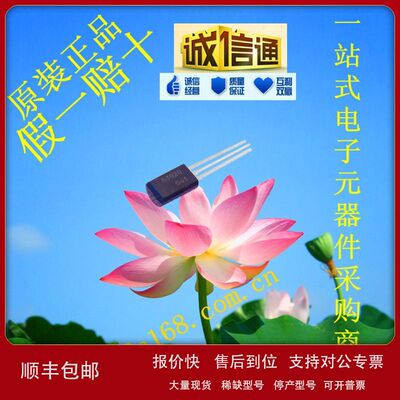 现货供应 2SA1020 双极性晶体管 原装正品议价
