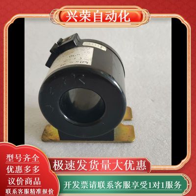 CW-5L(500AT-5A)电流互感器，，图上