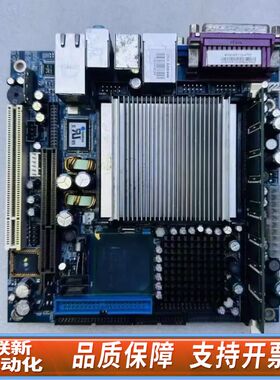 控创KONTRON工业主板886LCD-M/mITX，爽快送