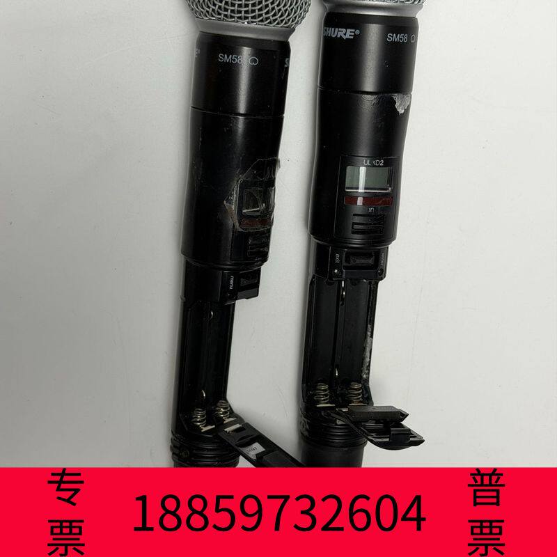 阳光设备舒尔ULXD2 G50话筒，SM58咪头，频段470-534议价