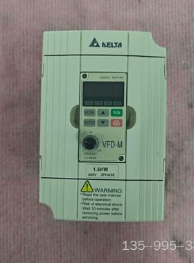 台达变频器VFD015M43B，1.5KW 380V，三相，详谈