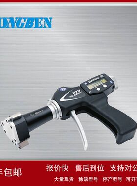 英国原装进口BOWERS宝禾蓝牙数显内径千分尺ХTH65M-BТ议价