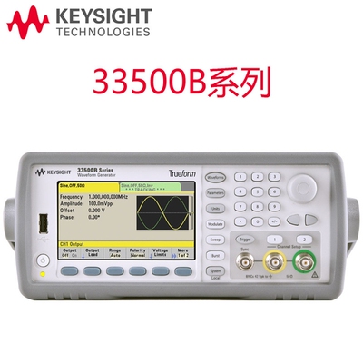 是德Keysight/安捷伦 33522B任意波形信号发生器33509B函数发生器