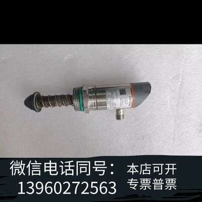 流量传感器 SBY246， 片需询价