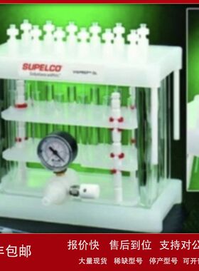 Supelco 57057 Supelclean LC-Florisil硅酸镁小柱1g/6ml30支/盒