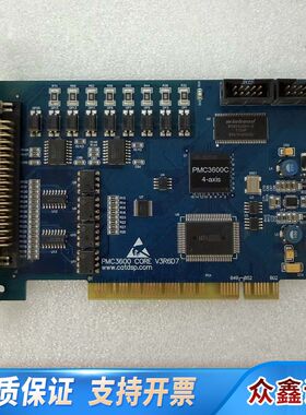 激光运动控制卡PMC3600 CORE V3R6D7